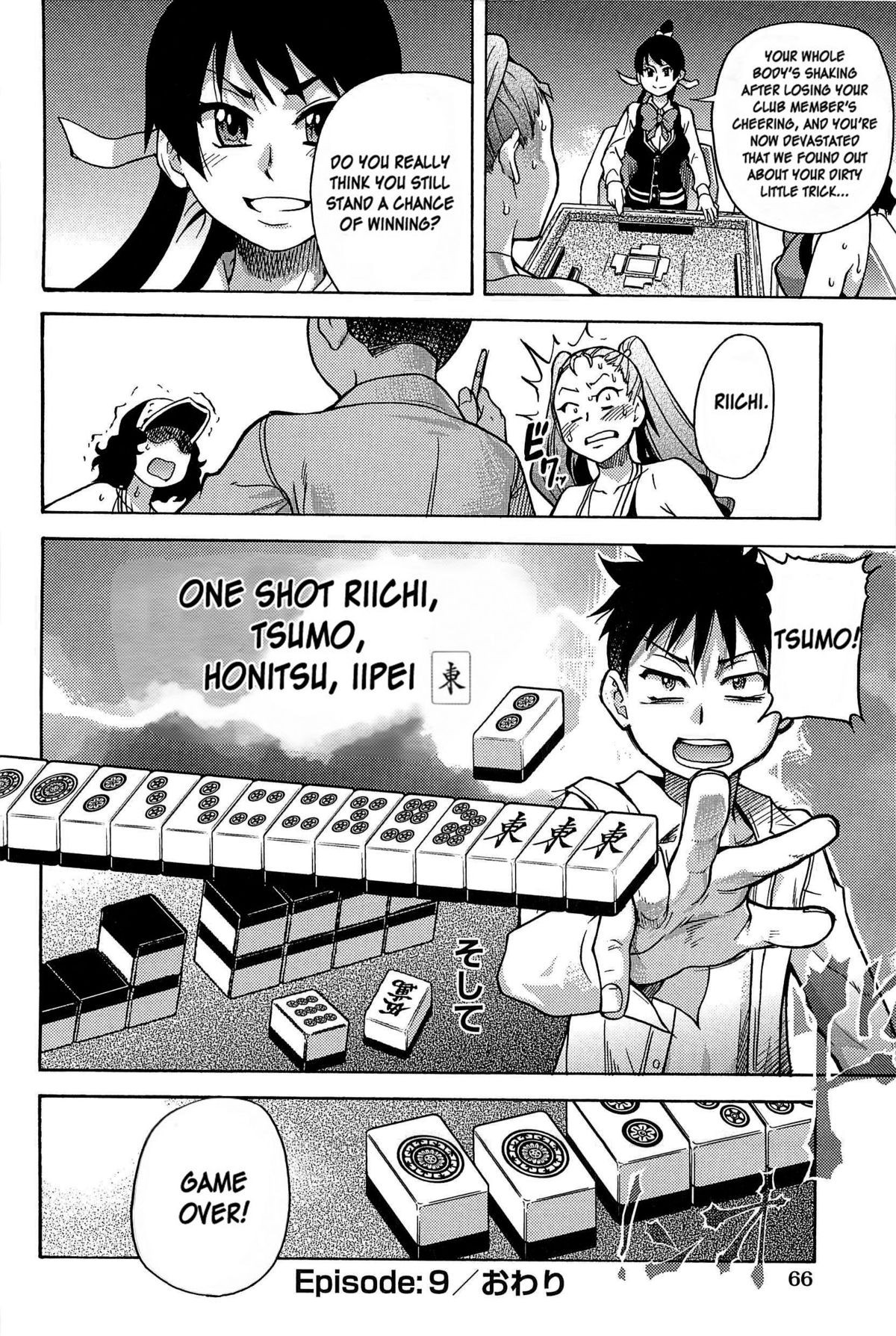 Page 69