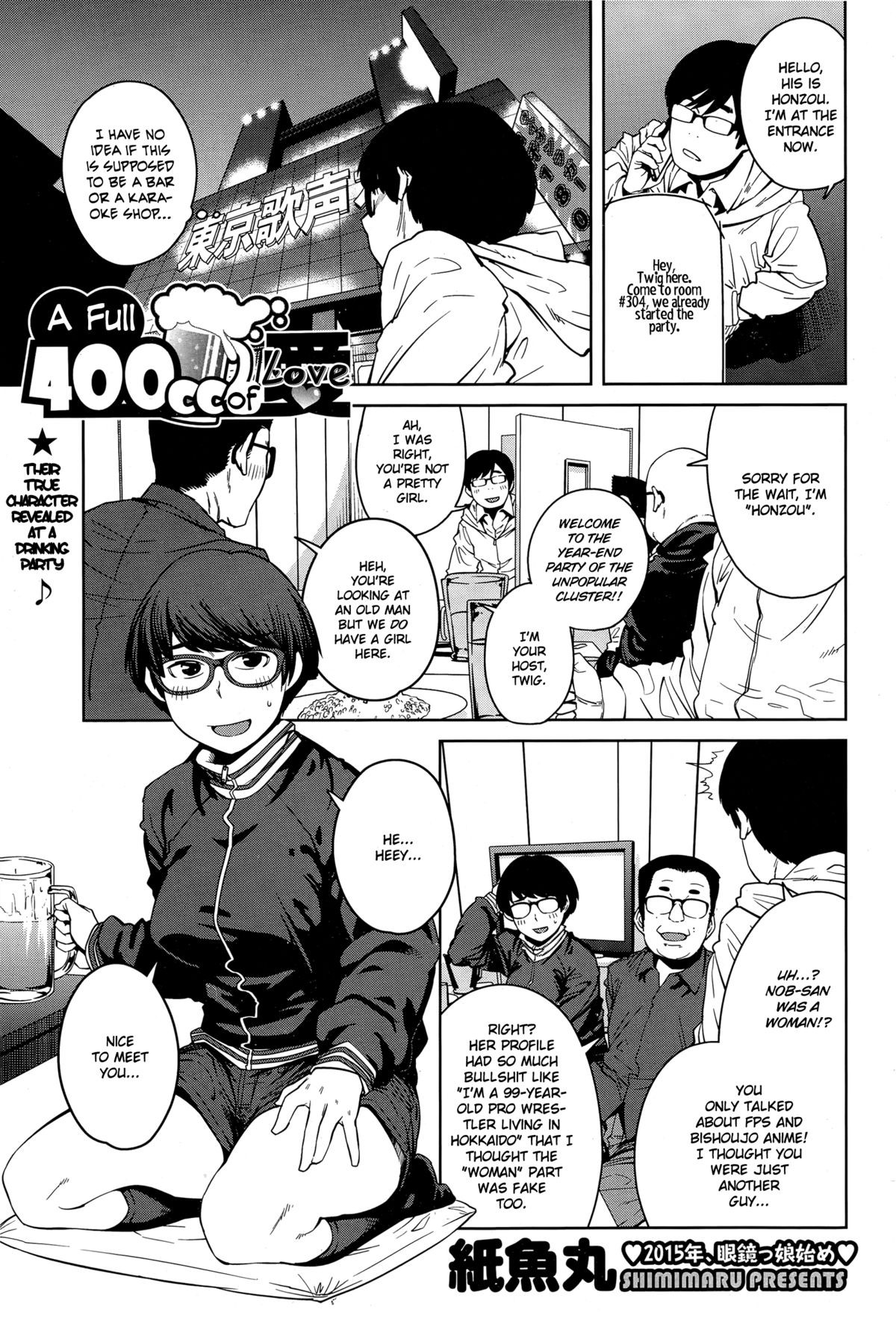 Tsugou 400cc no Ai | A Full 400cc of Love (COMIC HOTMILK 2015-02)