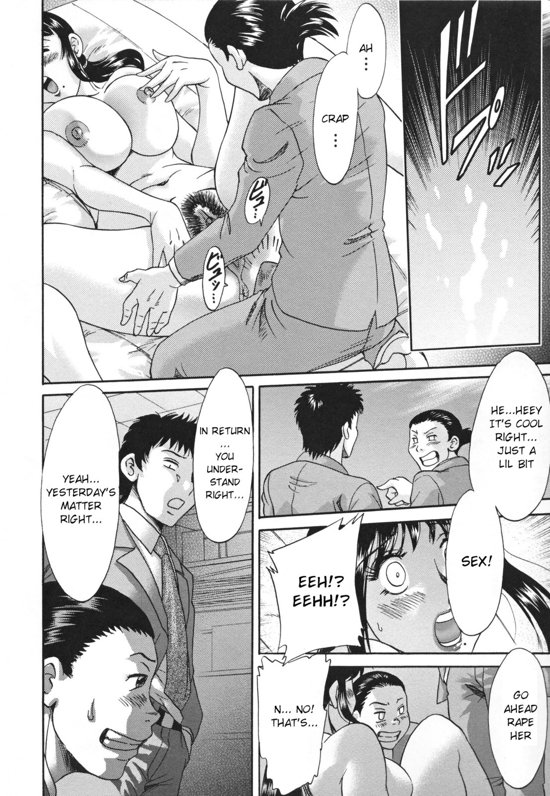 Page 112