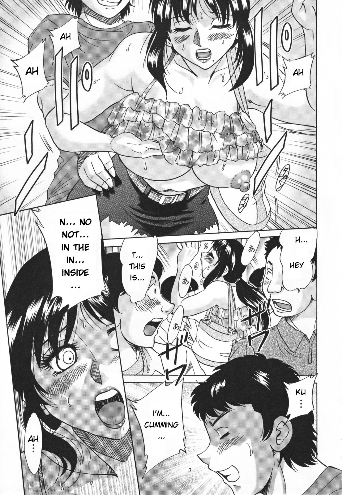 Page 69