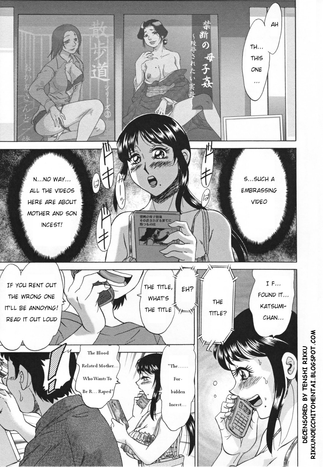 Page 77