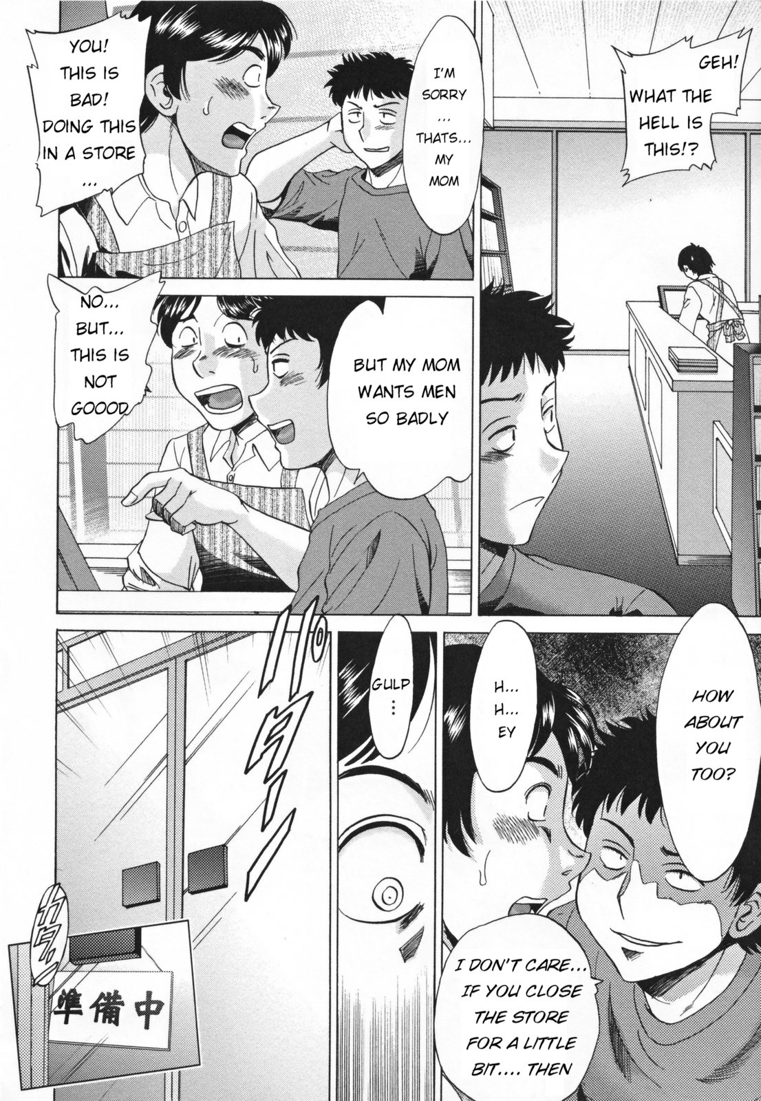 Page 96