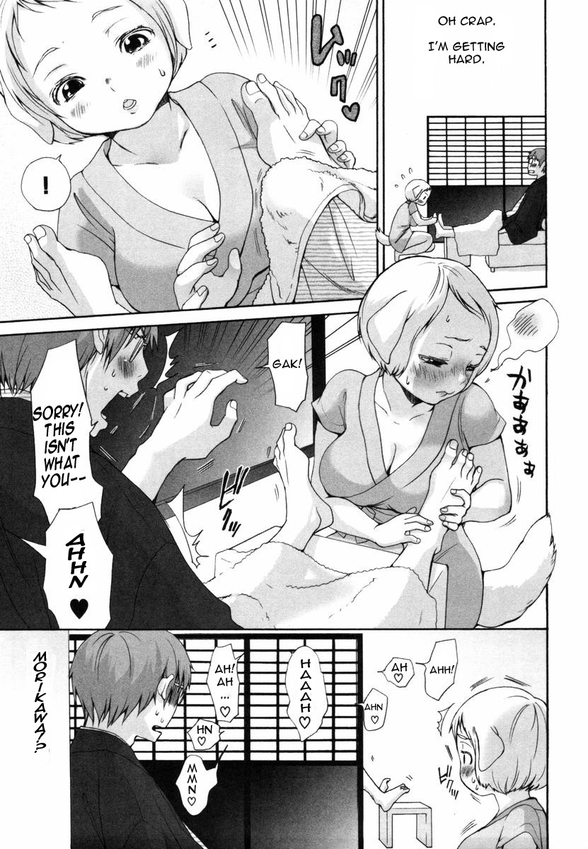 Page 167