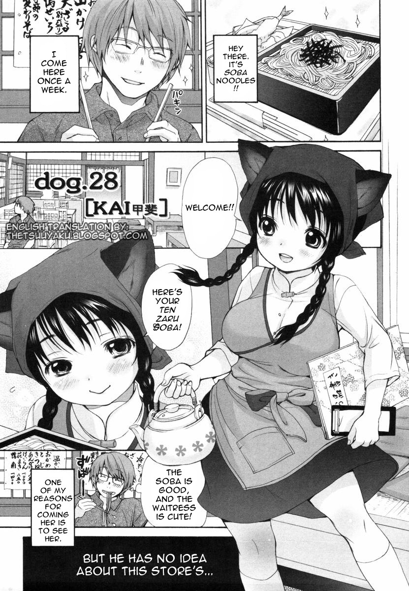 Page 193