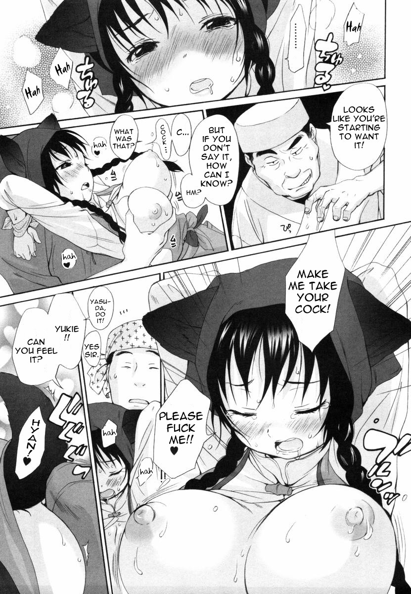 Page 197