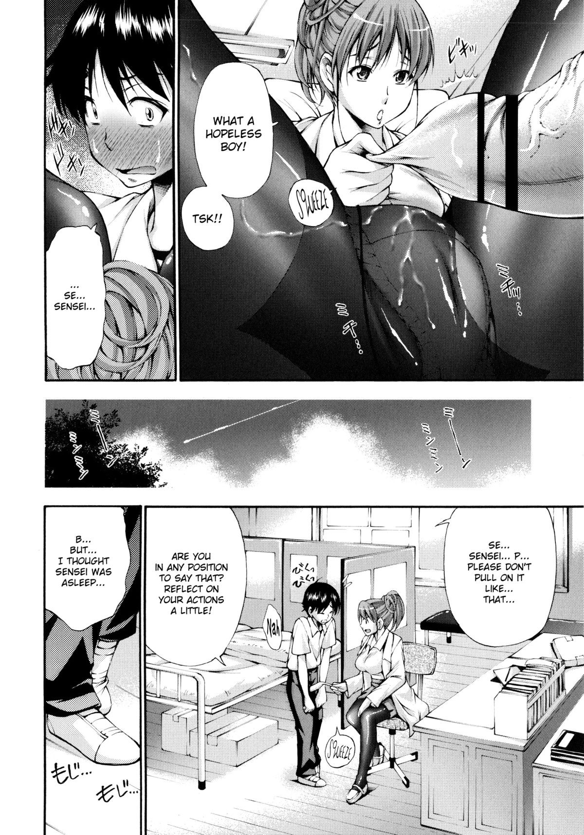 Page 87