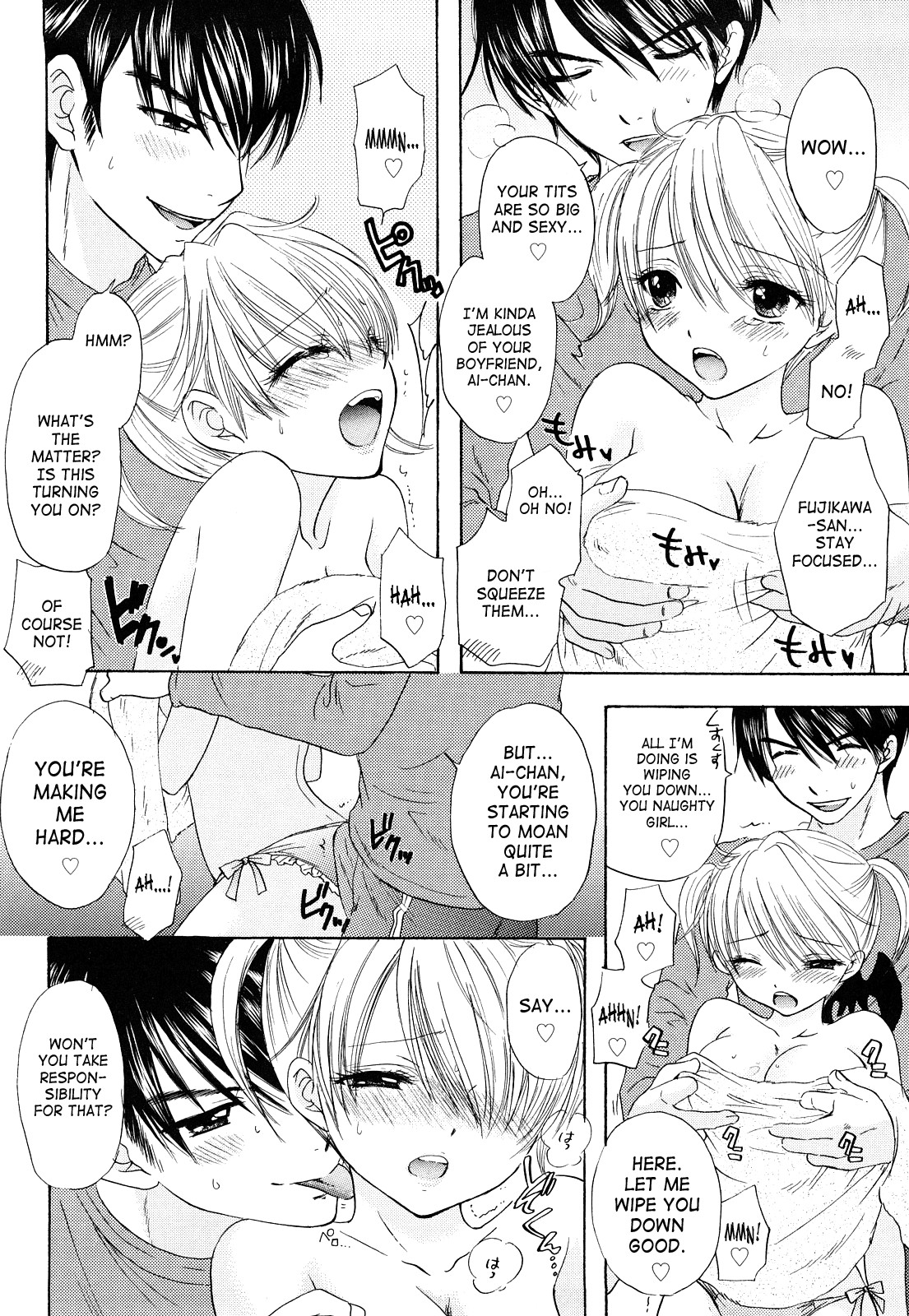 Page 76