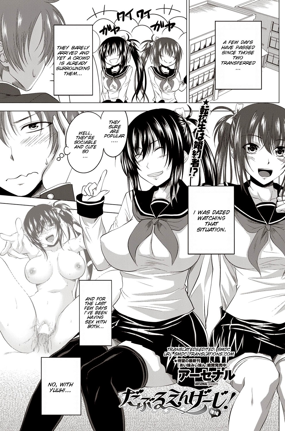 Page 2