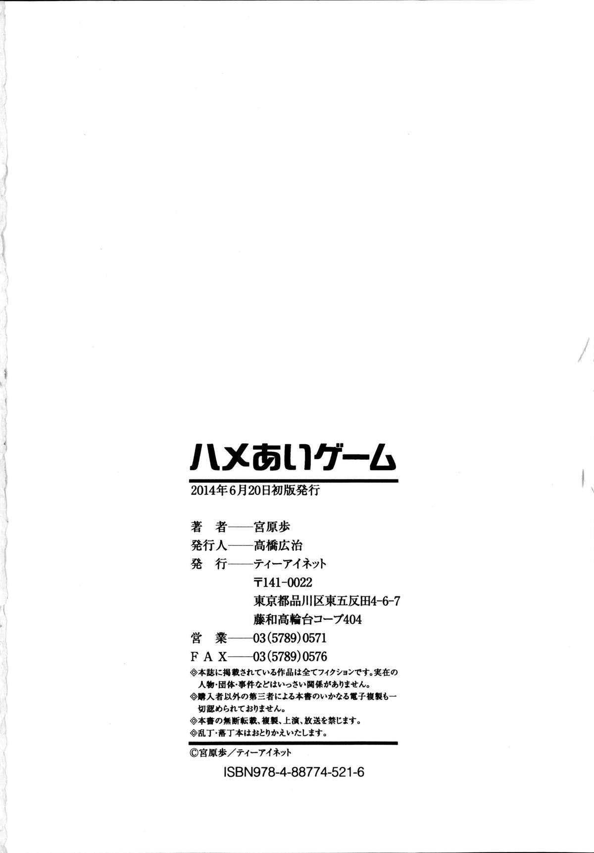 Page 205