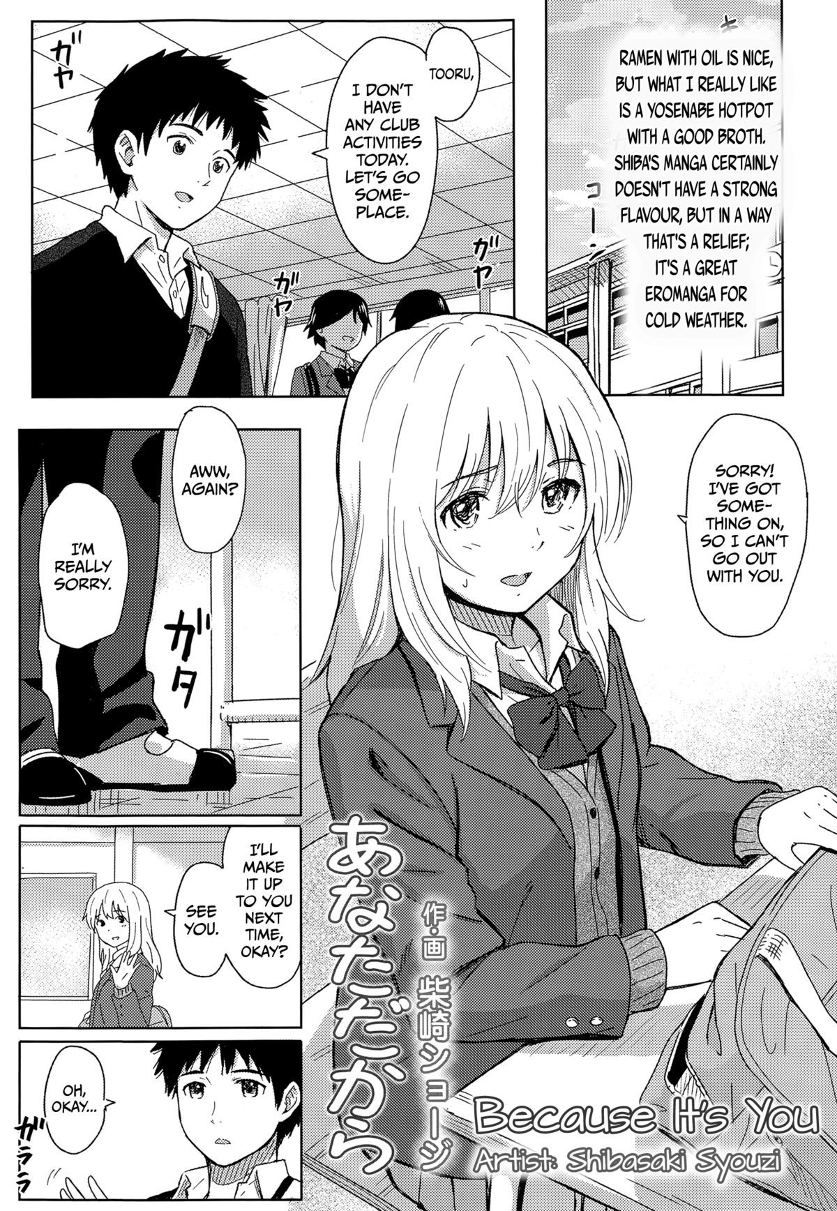 Anata Dakara | Because It's You (COMIC KOH Vol. 3)