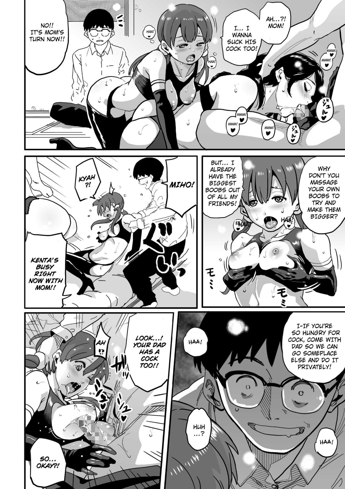 Page 64