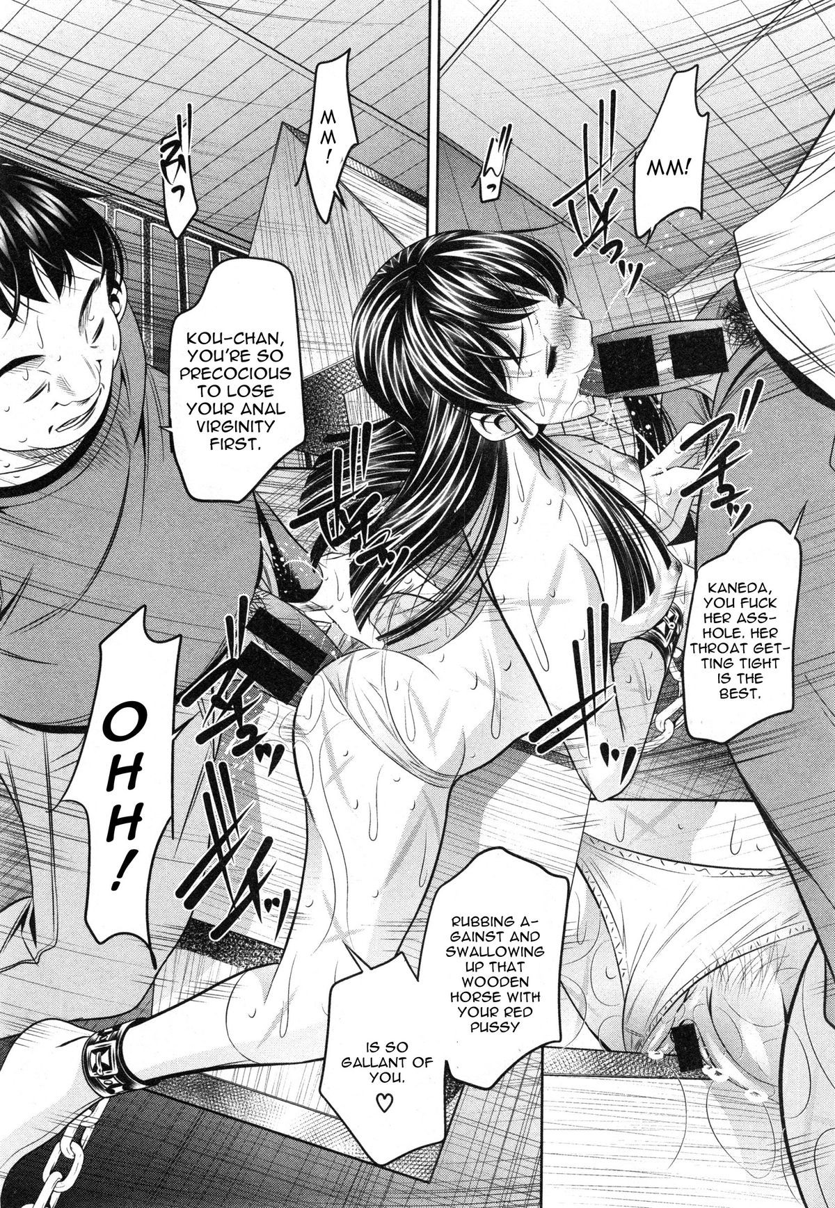 Page 76