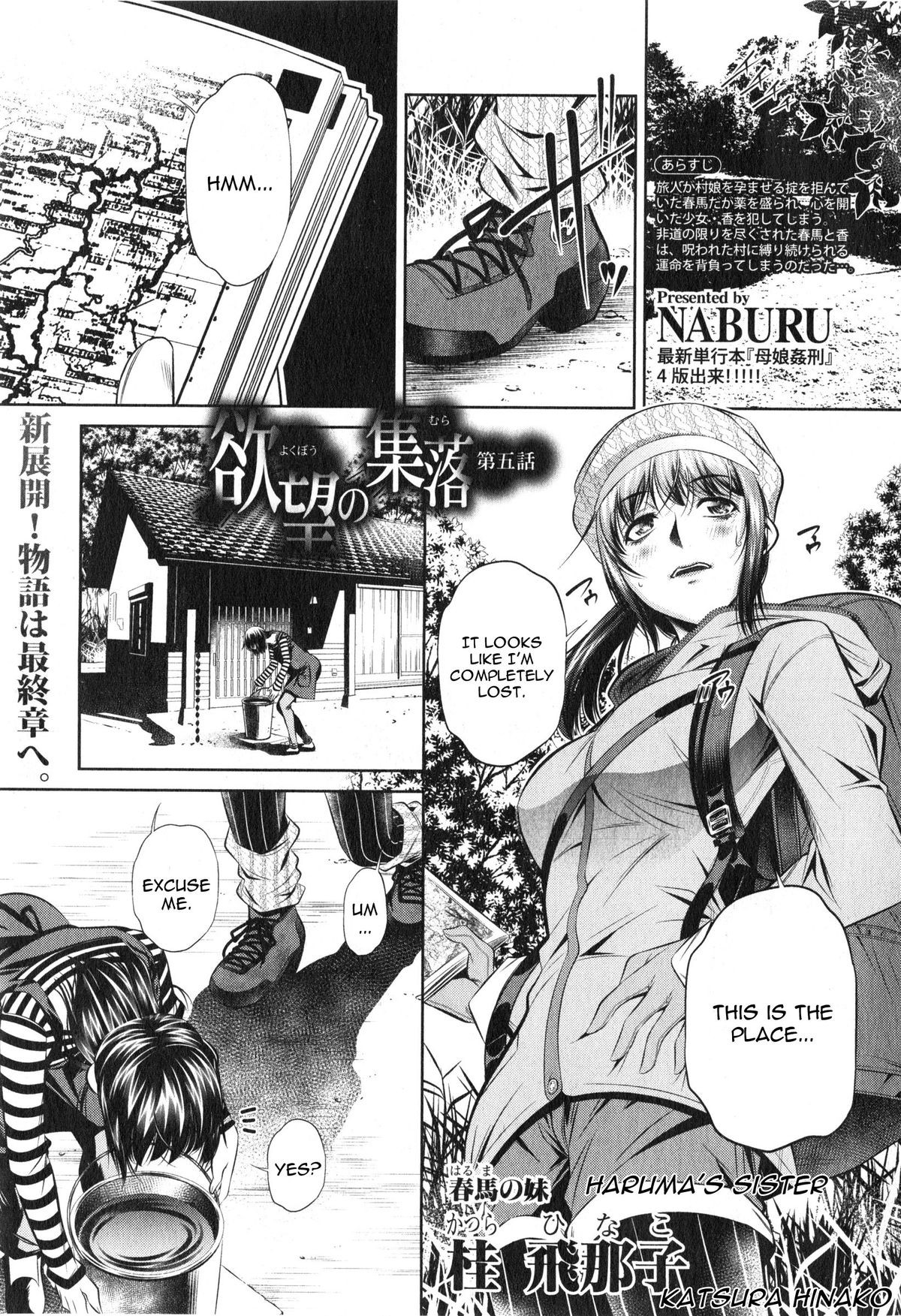 Page 109