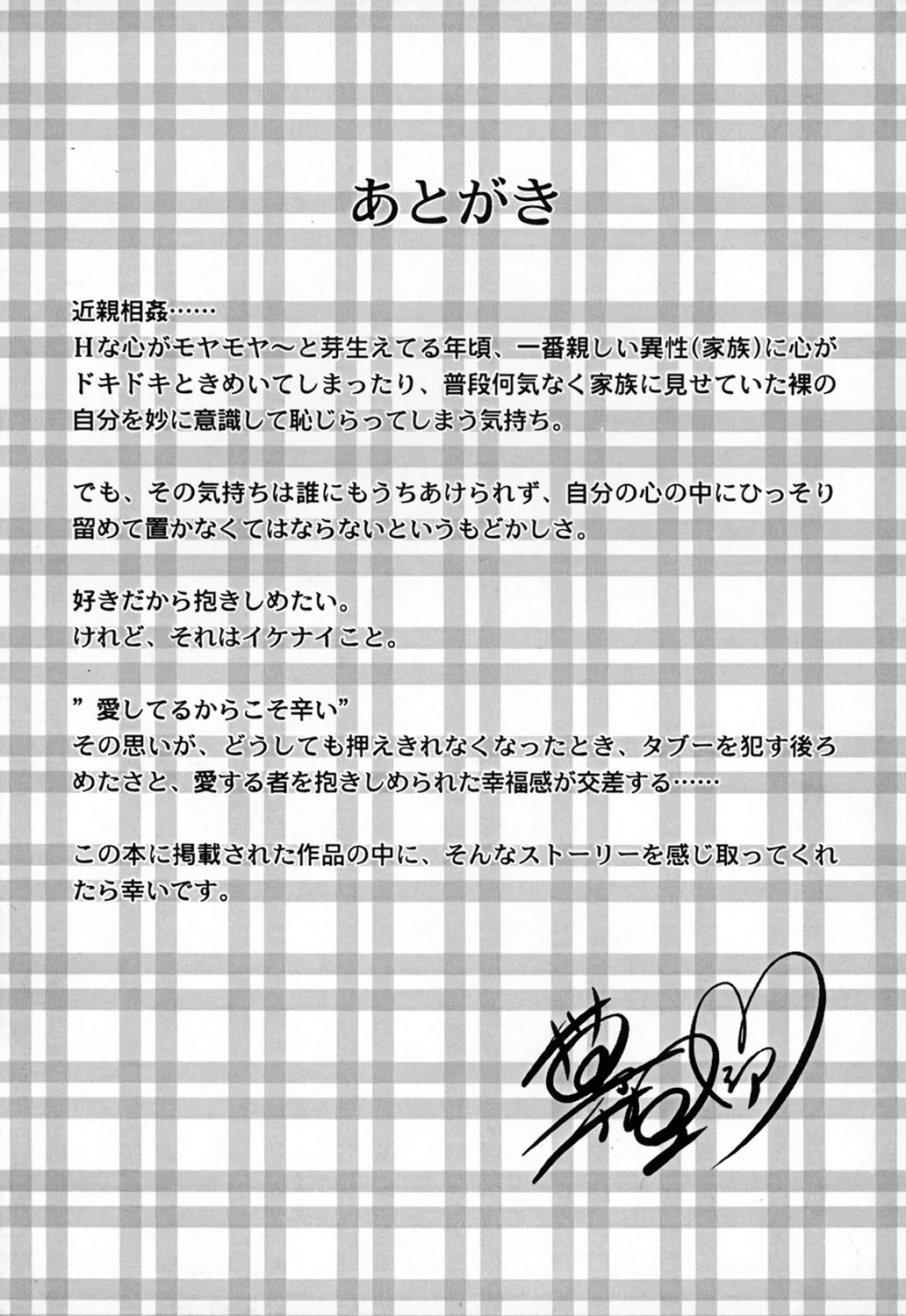 Page 189