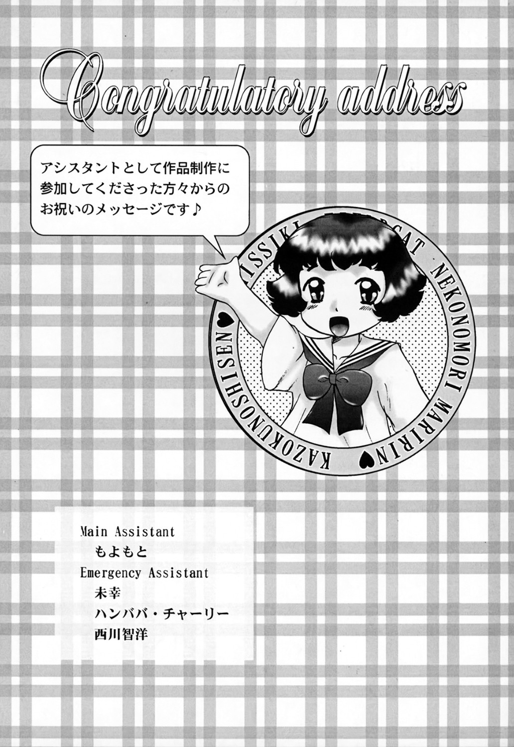 Page 190
