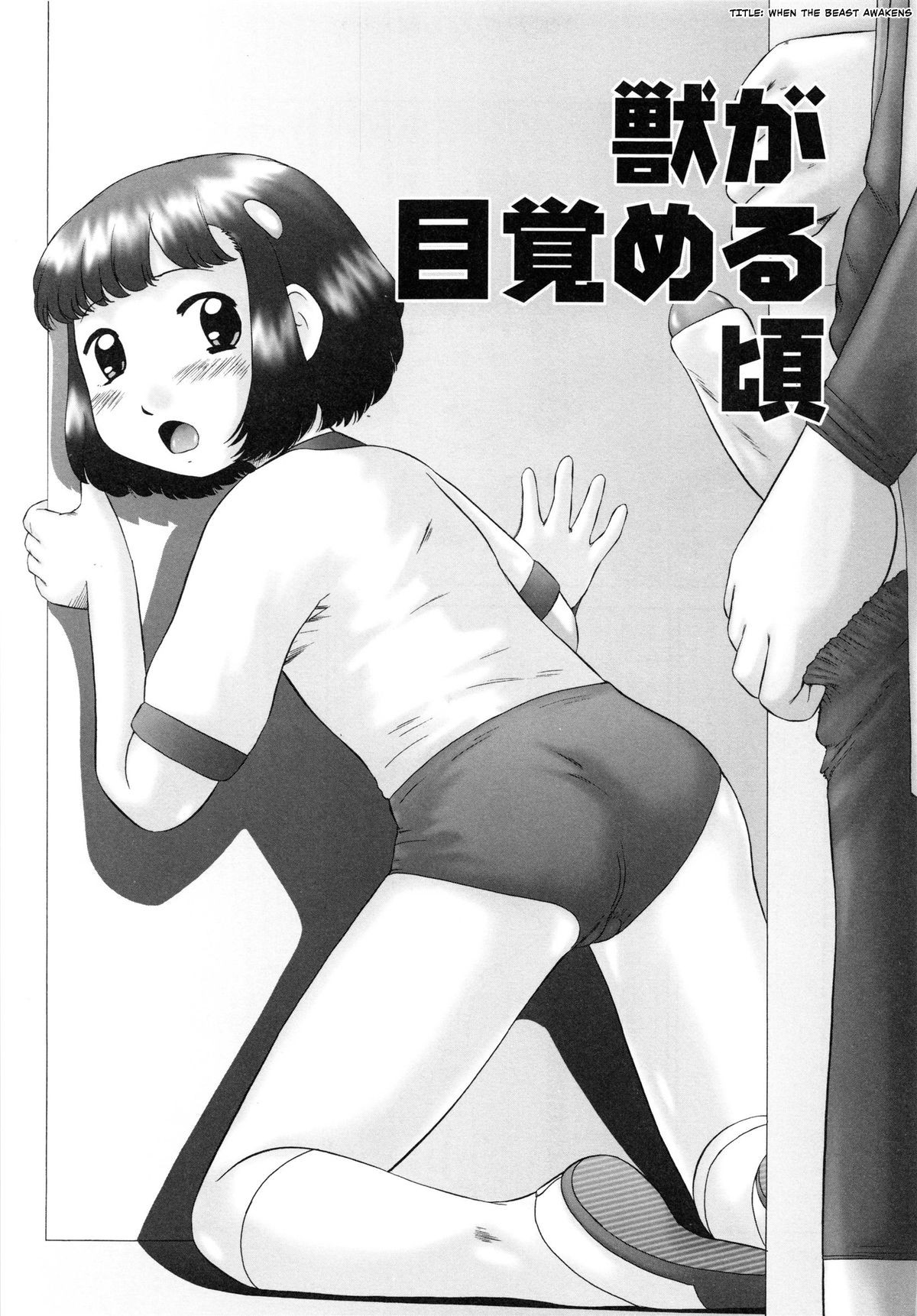Page 104