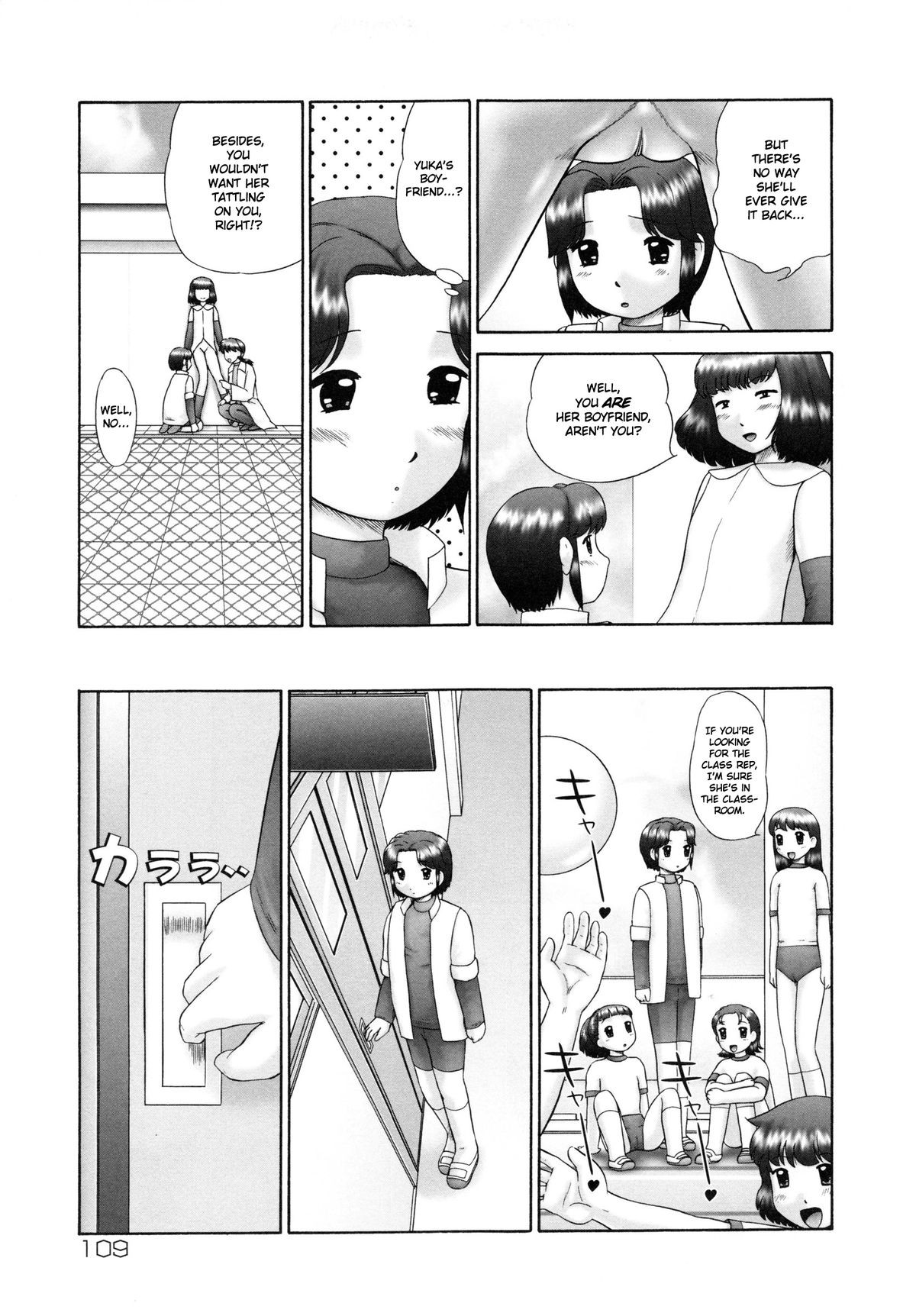 Page 110