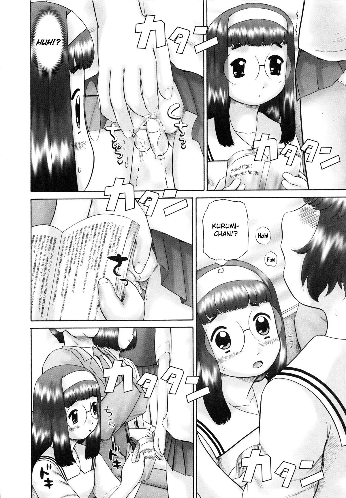 Page 97