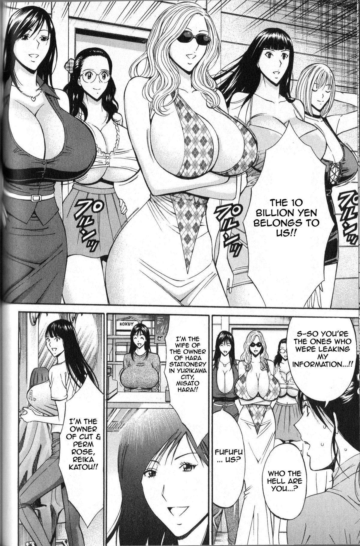 Page 119