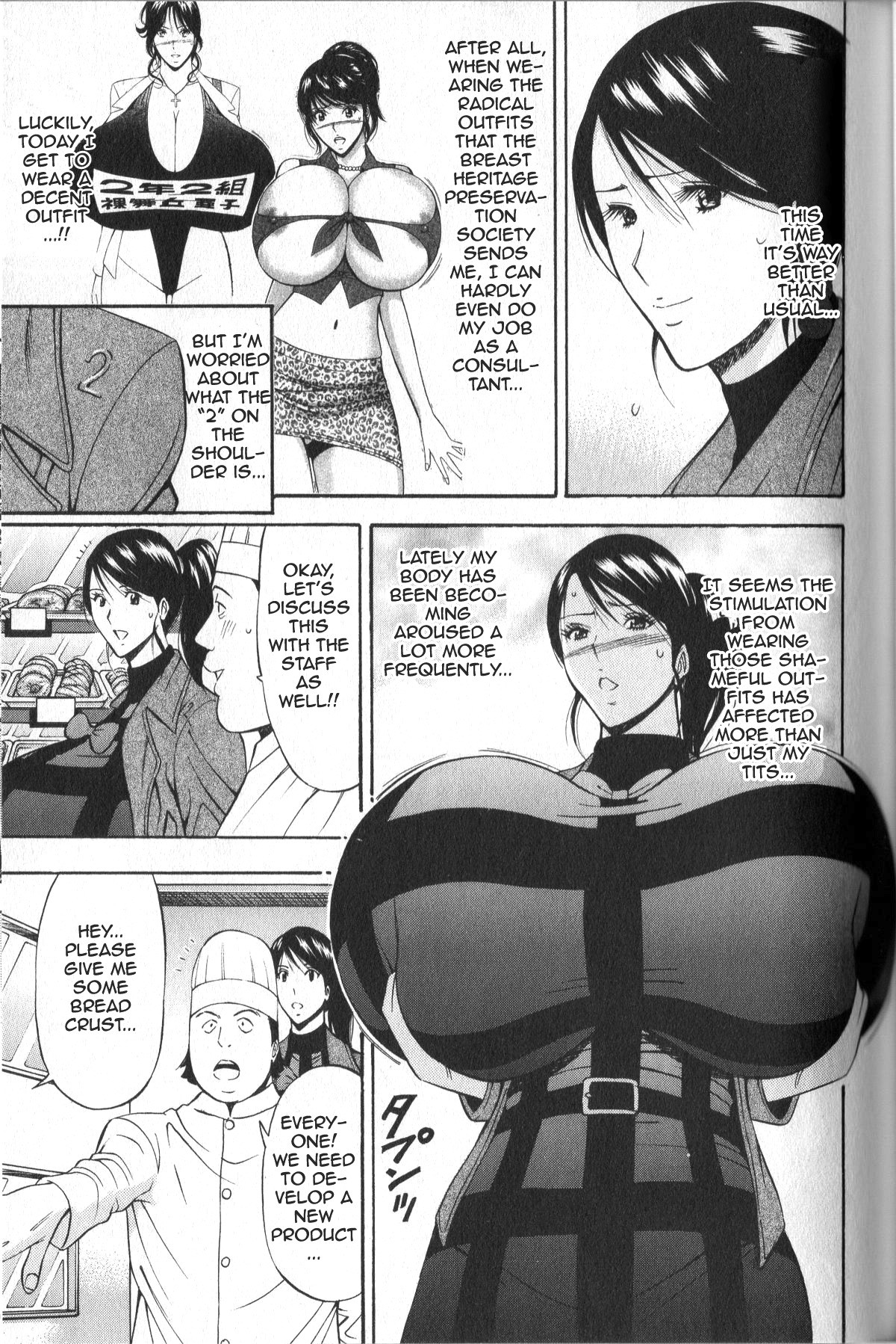 Page 83