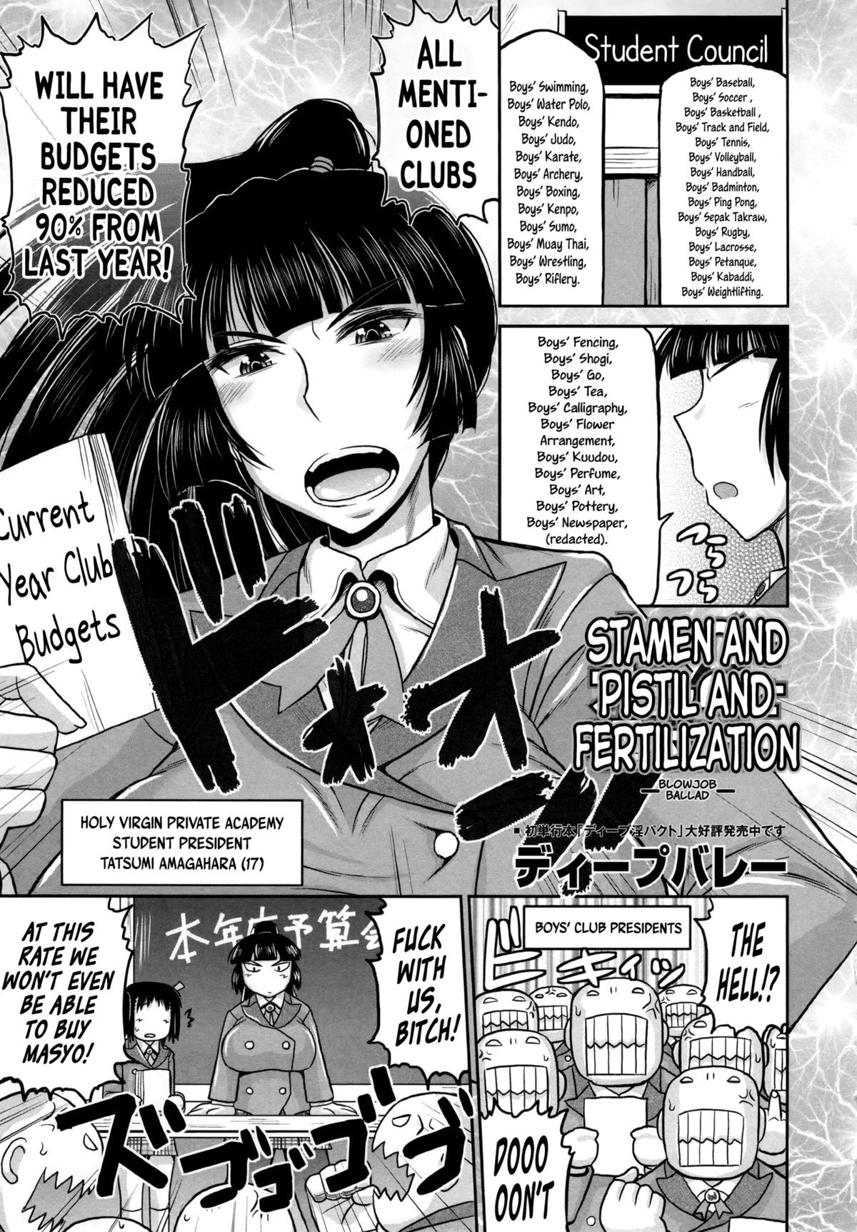 Meshibe to Oshibe to Tanetsuke to | Stamen and Pistil and Fertilization =LWB=