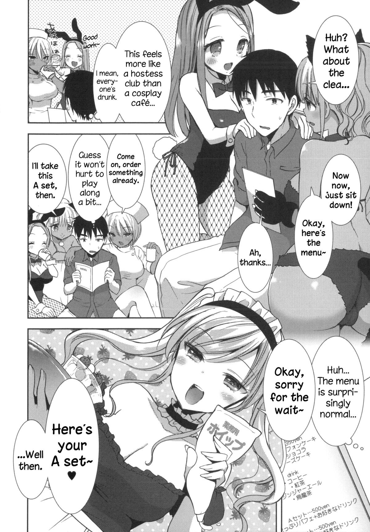 Page 115