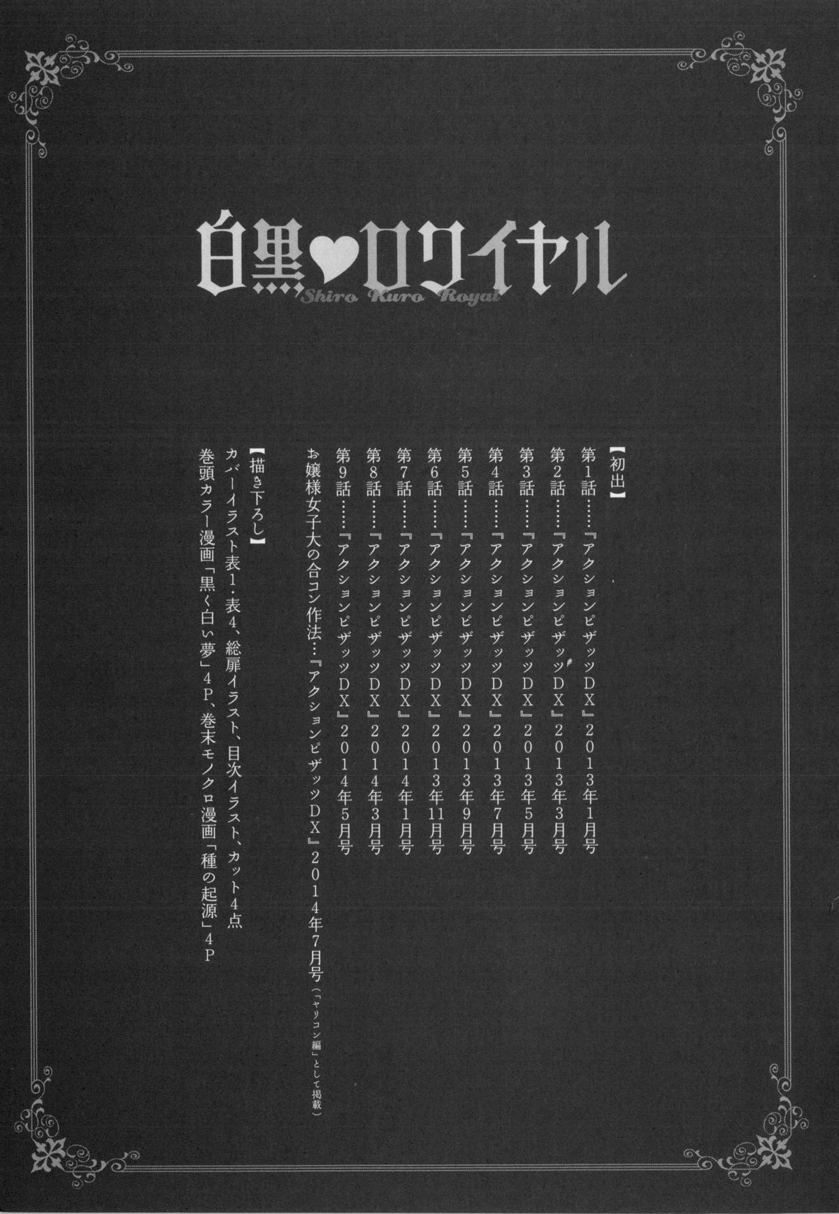 Page 196