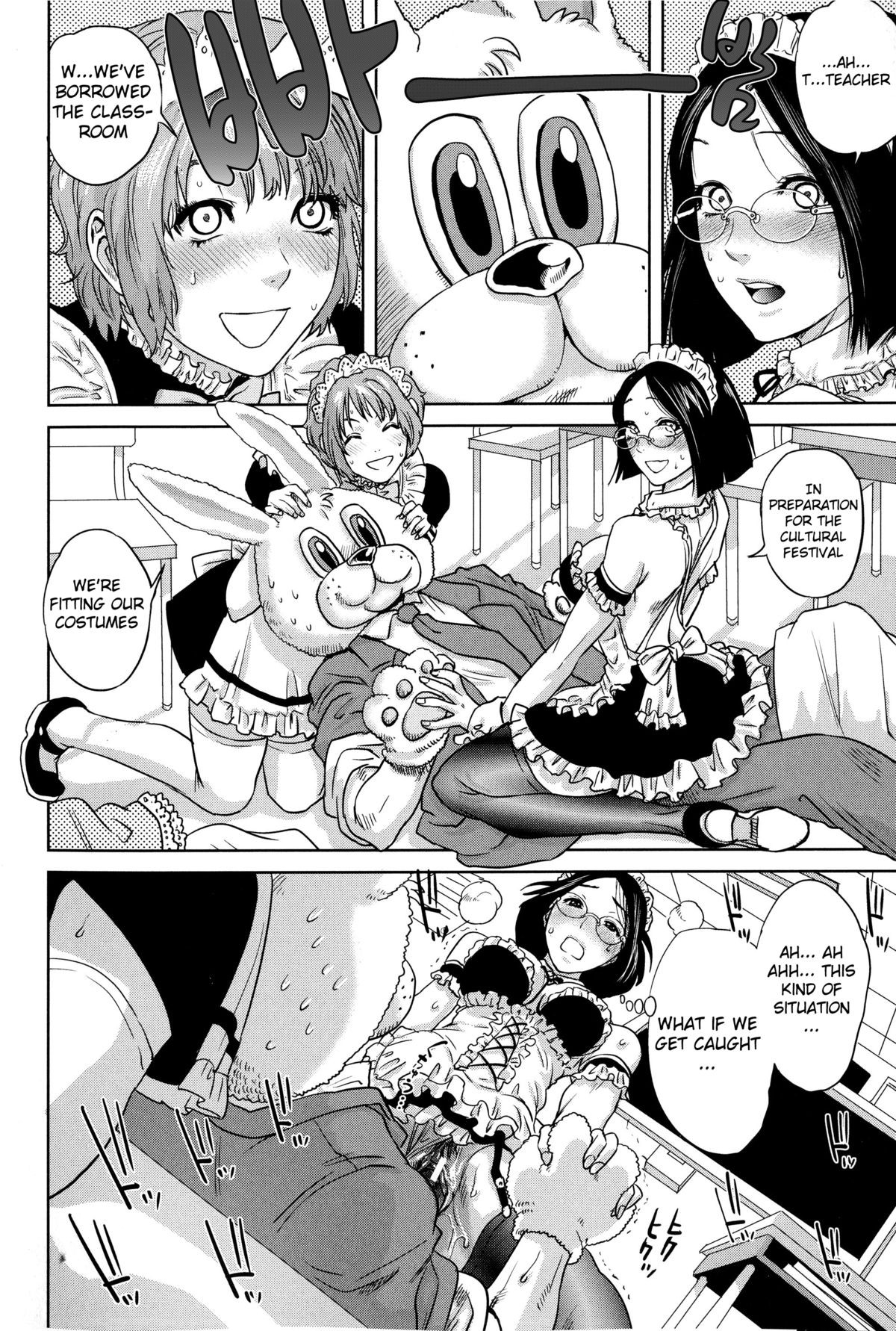 Page 195
