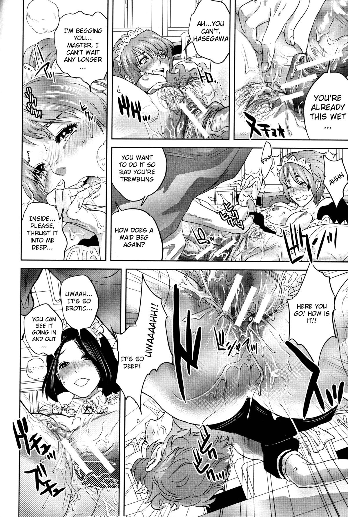 Page 207