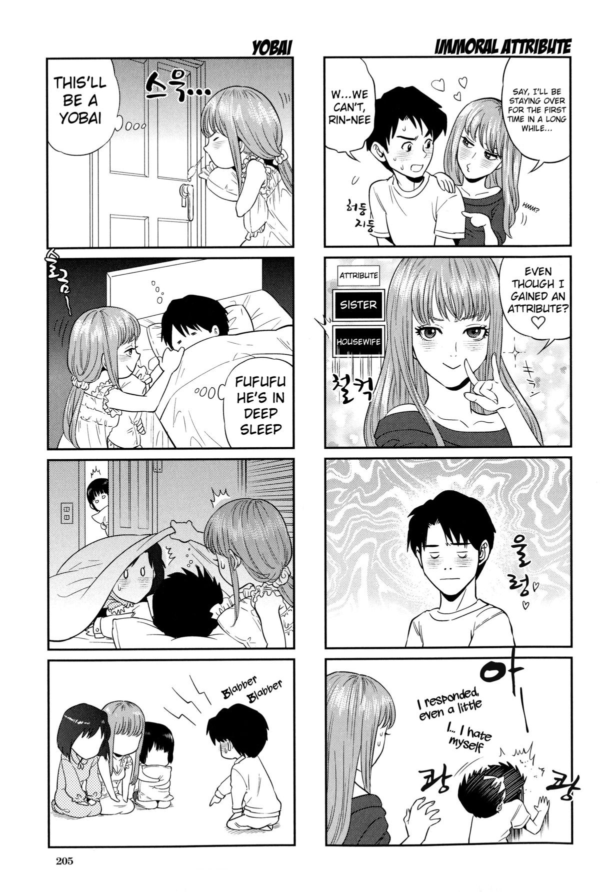 Page 212
