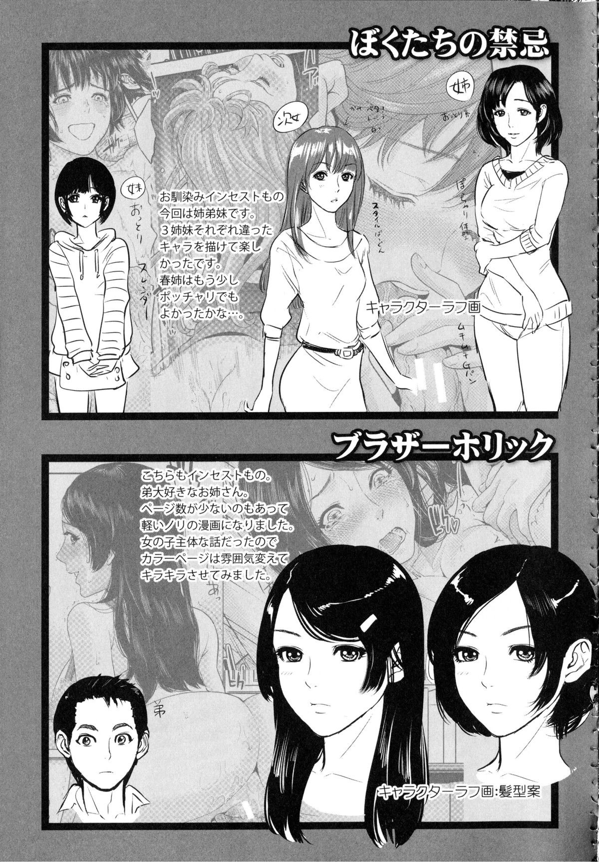 Page 214