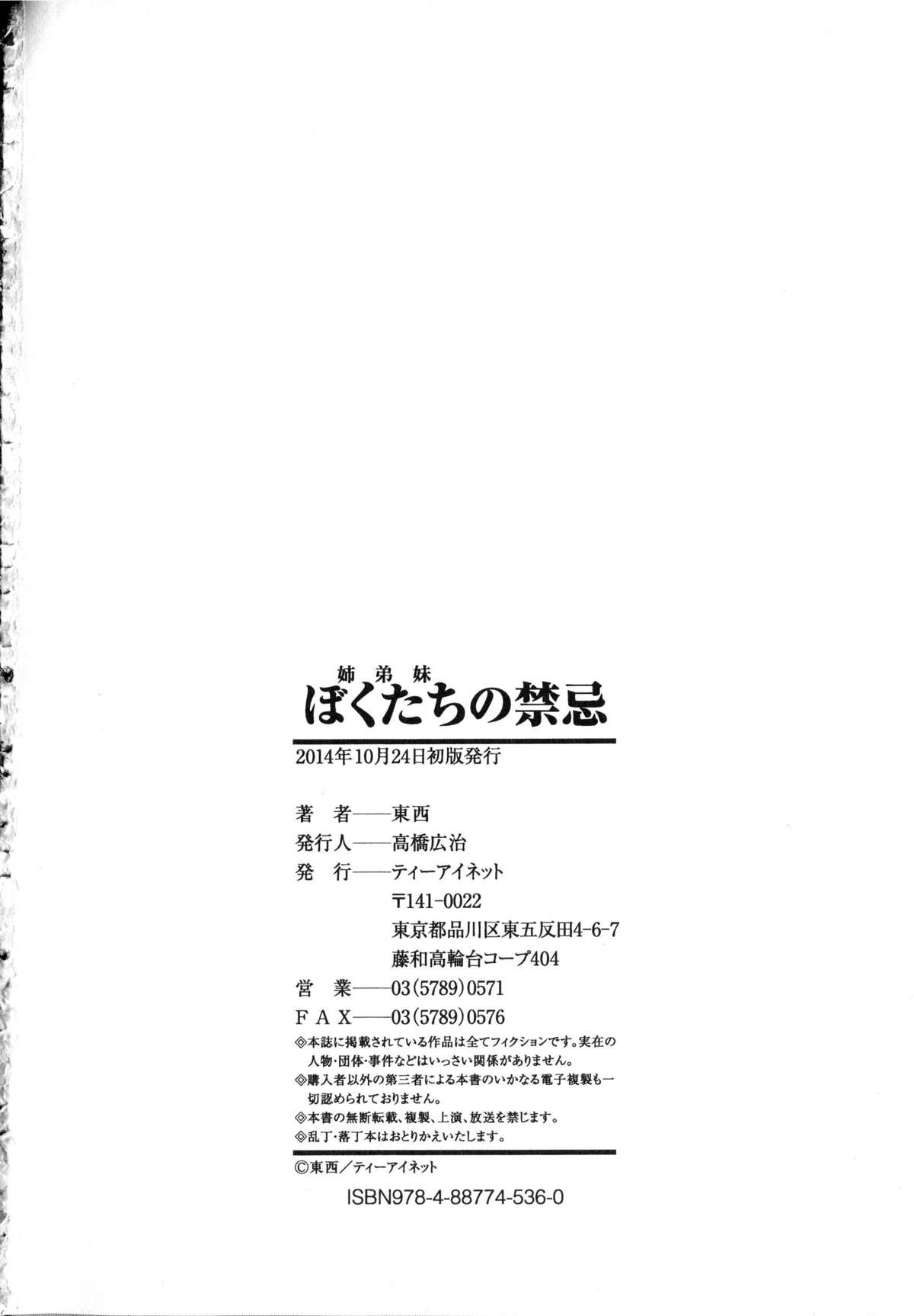 Page 217