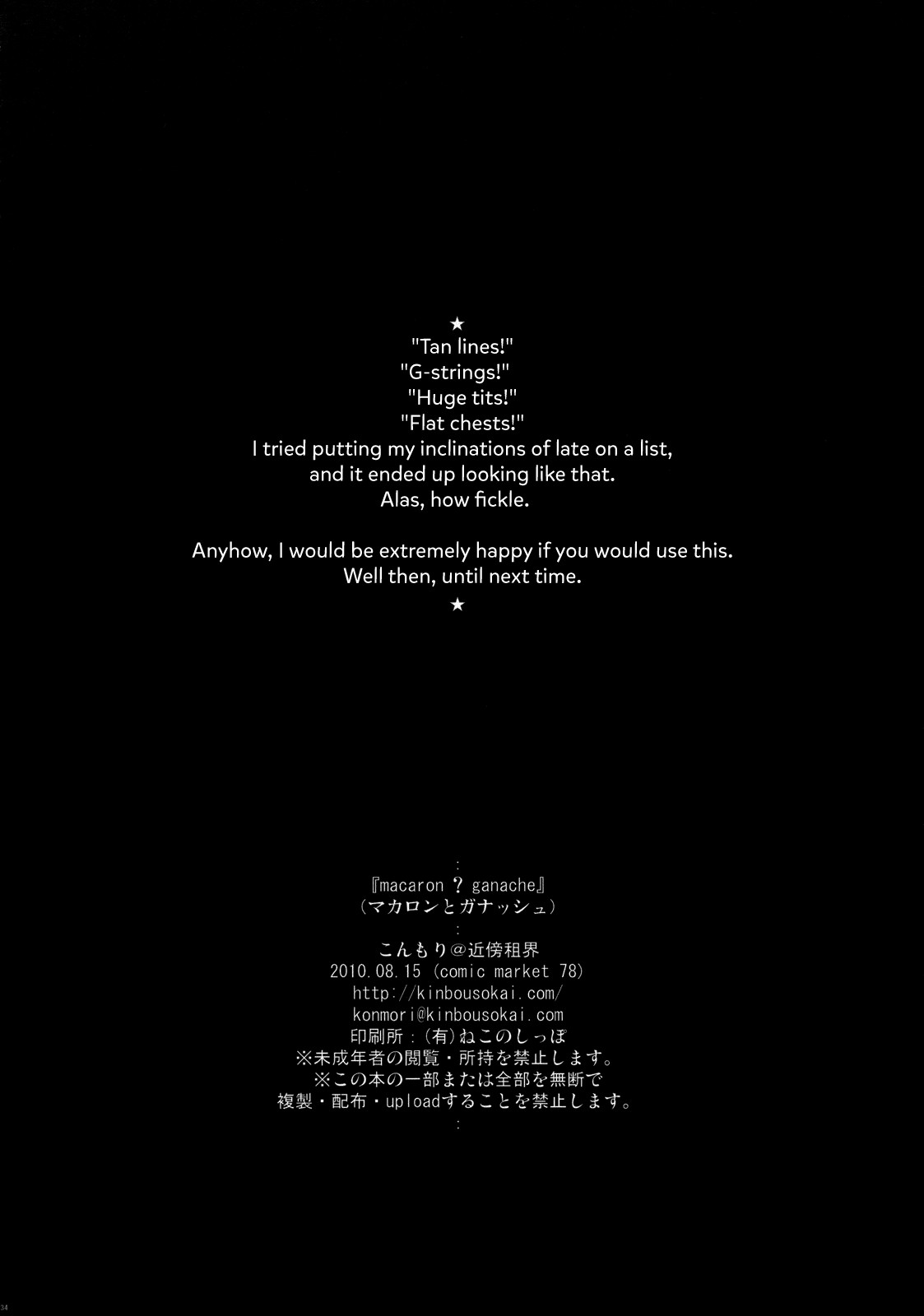 Page 34