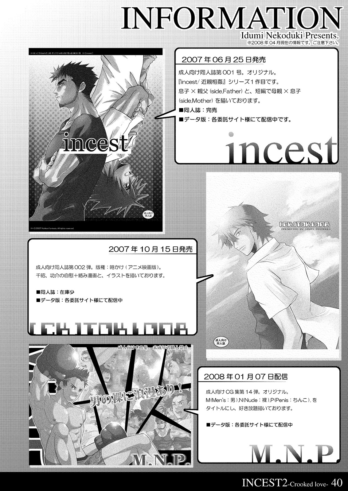 Page 38
