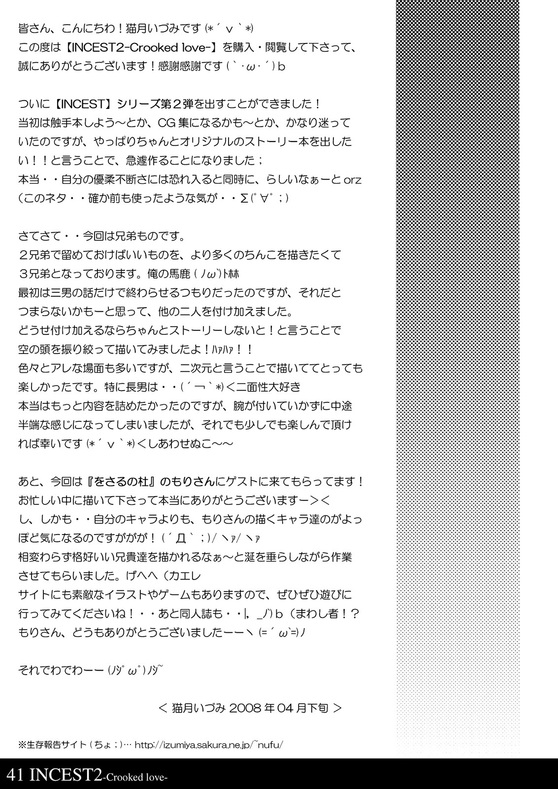 Page 39