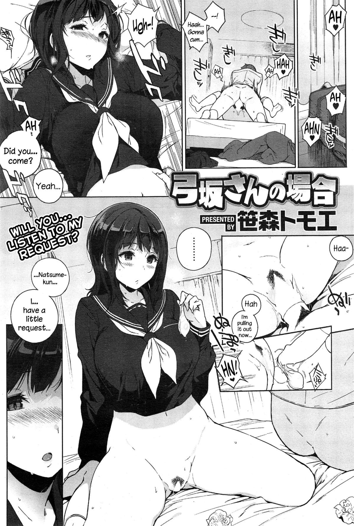 Yumisaka-san no Baai (COMIC HOTMiLK 2015-04) {NecroManCr}
