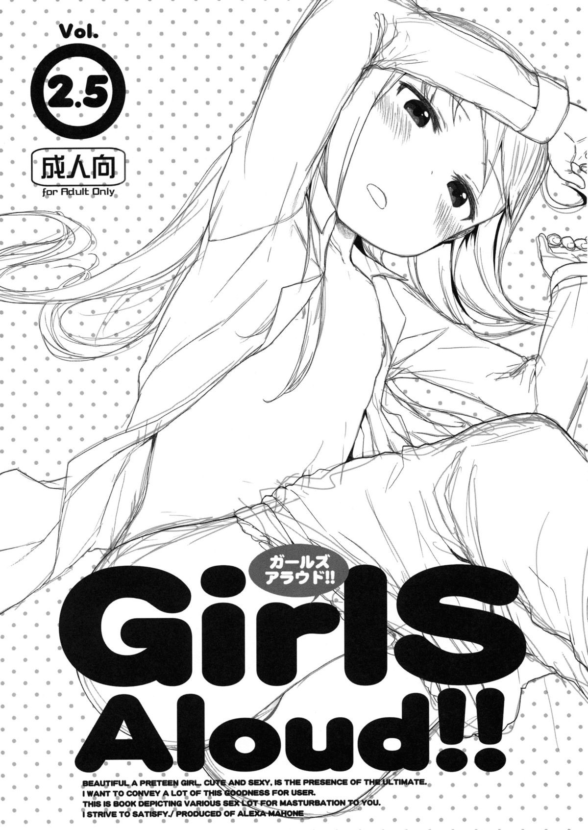 (C84) GirlS Aloud!! Vol. 2.5  {5 a.m.}