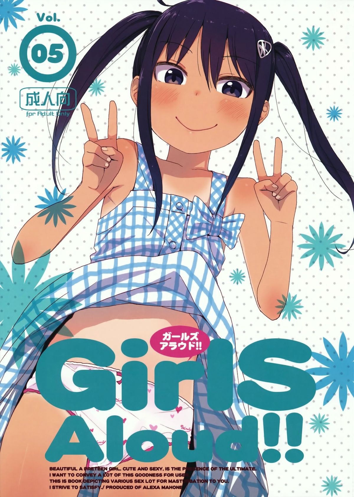 (SC64) GirlS Aloud!! Vol. 05 {5 a.m.}