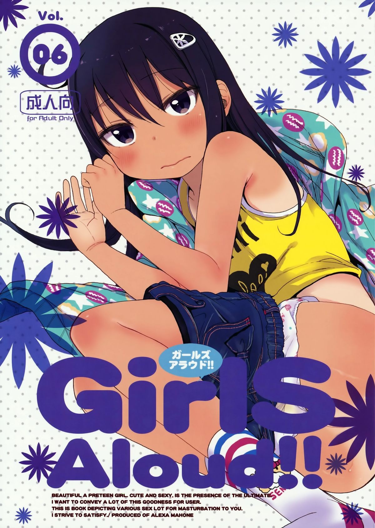 (C86) GirlS Aloud!! Vol. 06 {5 a.m.}