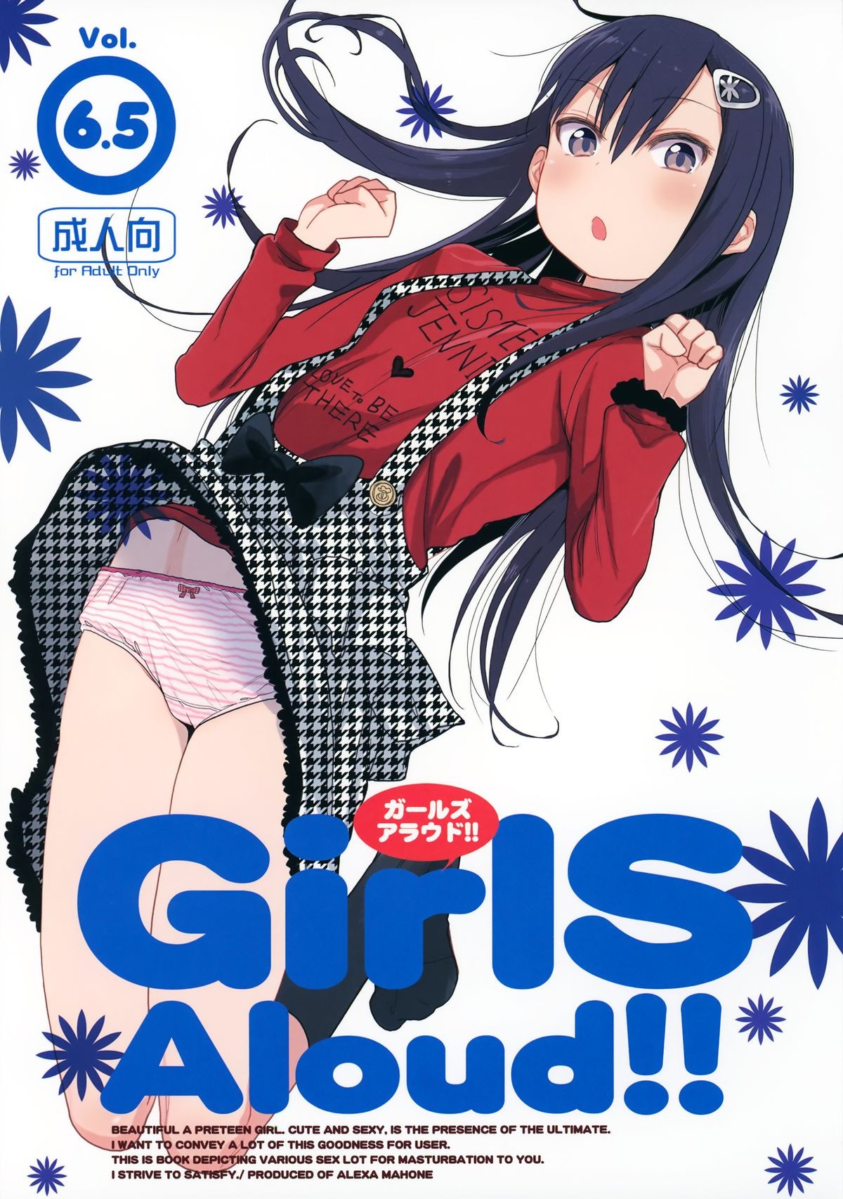 (C87) GirlS Aloud!! Vol. 6.5 {5 a.m.}