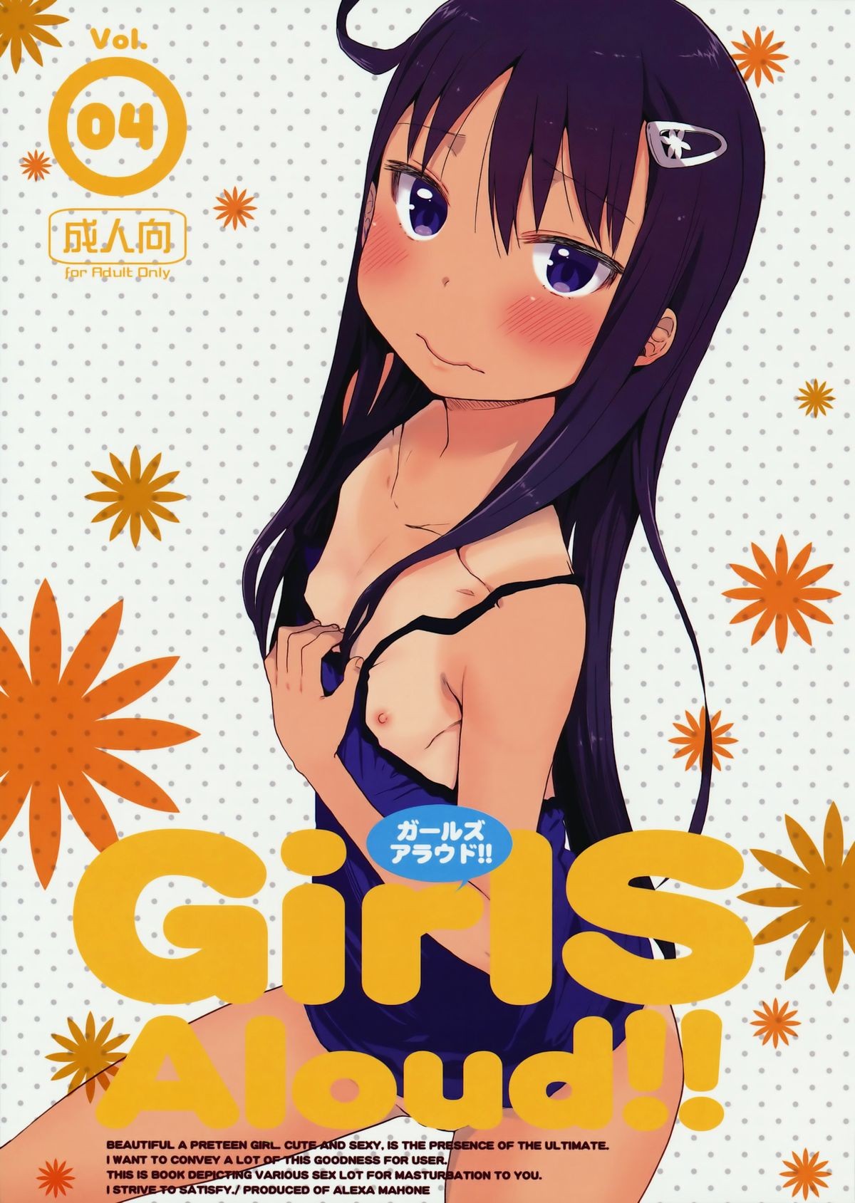 (C85) GirlS Aloud!! Vol. 04 {5 a.m.}