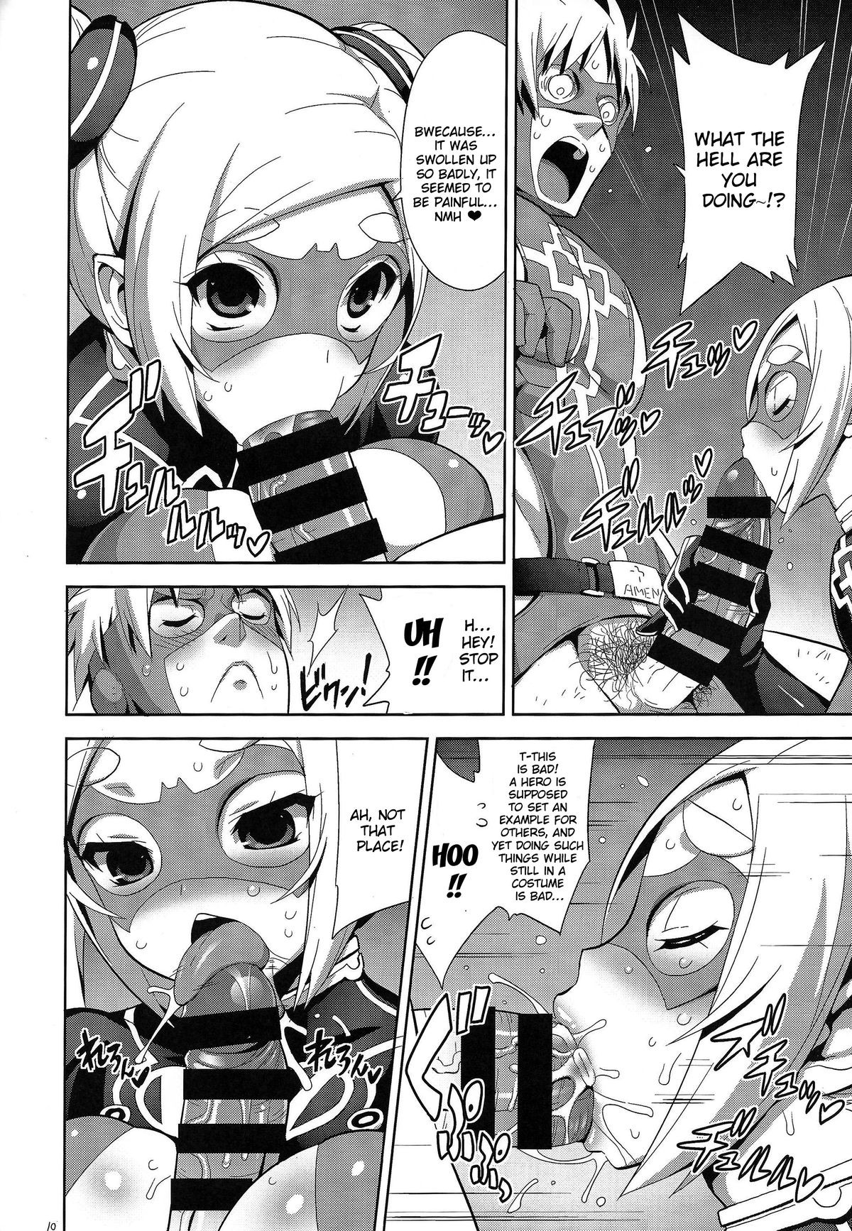 Page 9