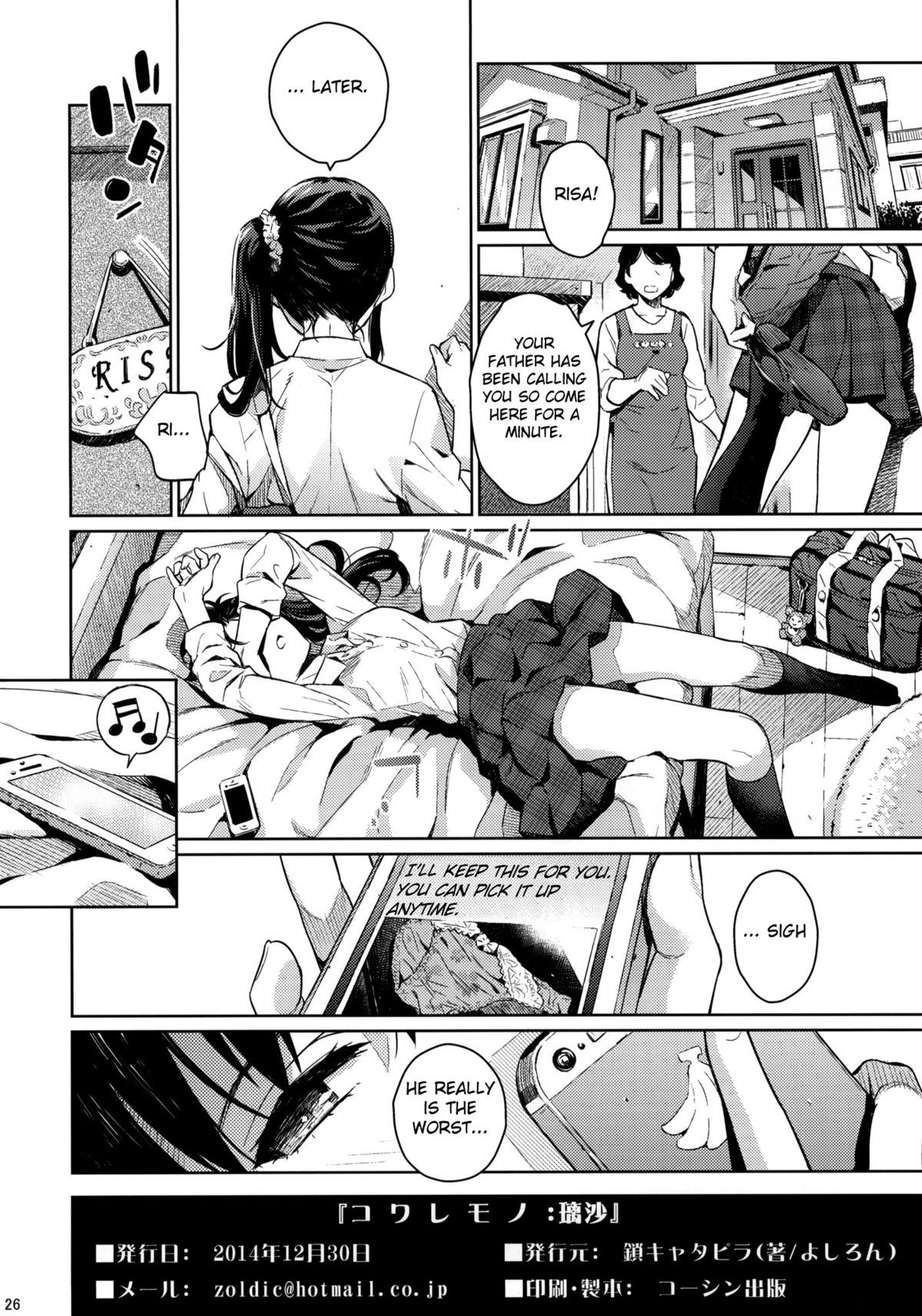 Page 25