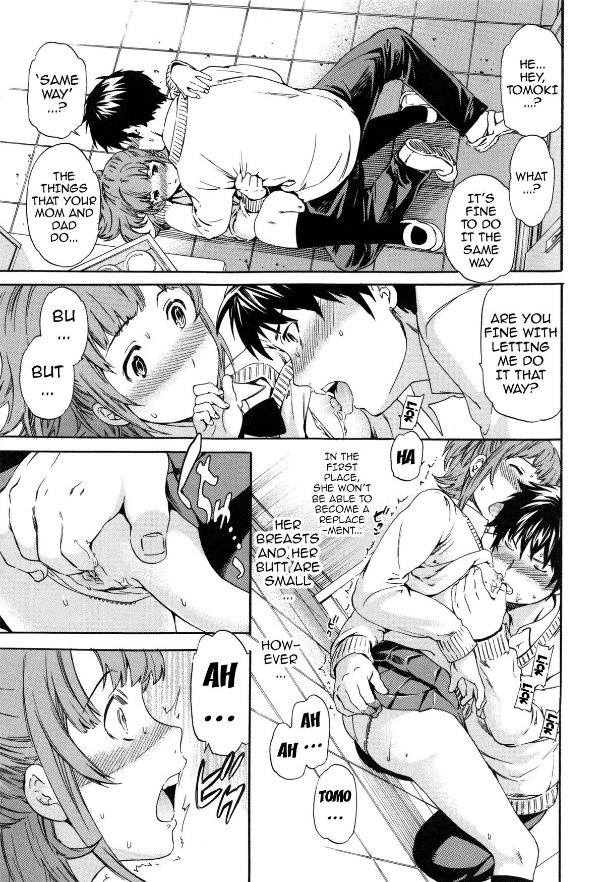 Page 117