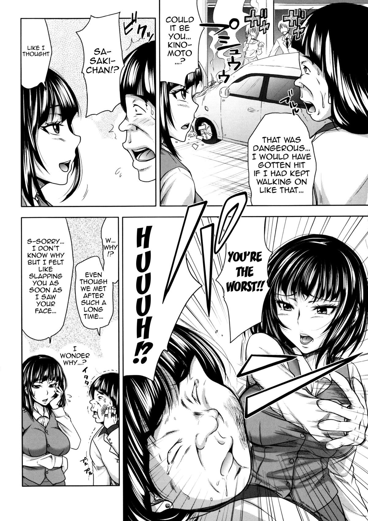 Page 214