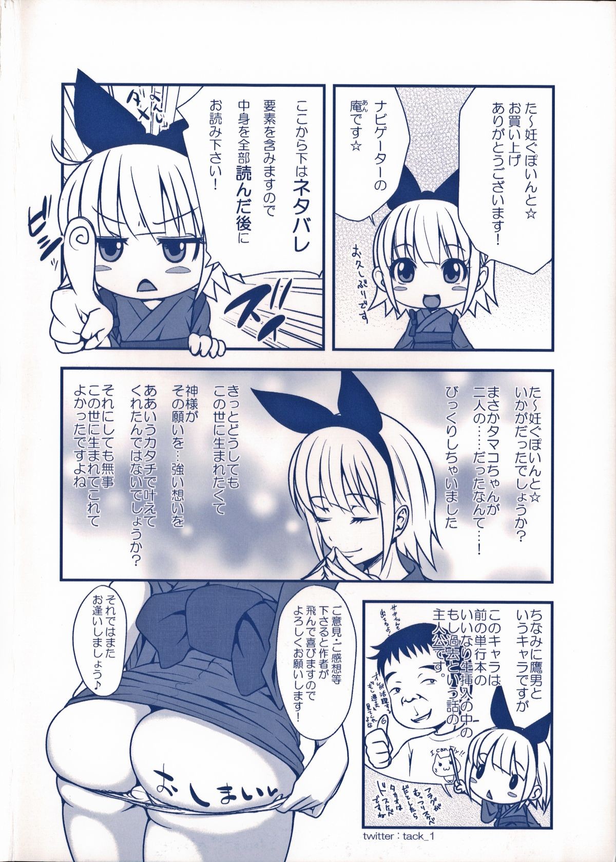 Page 225