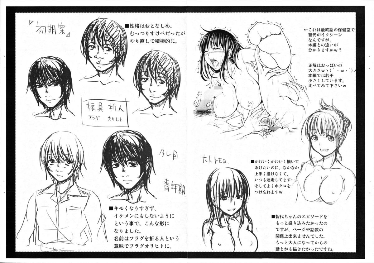 Page 229