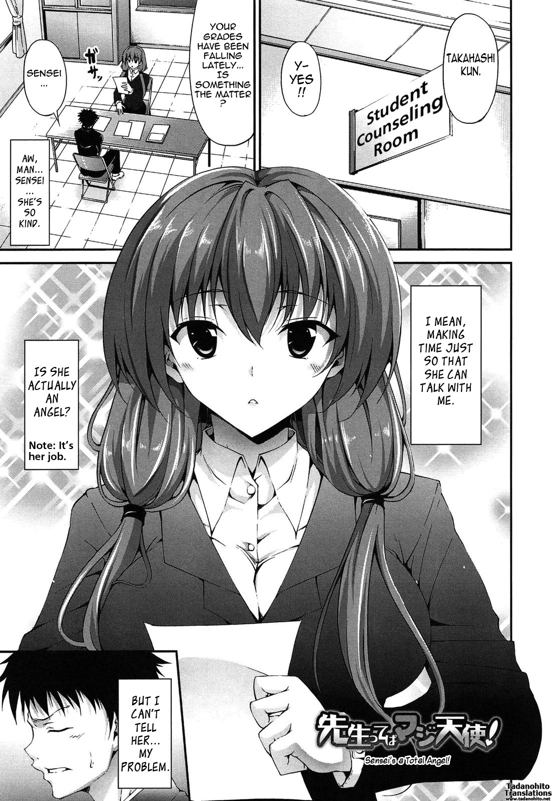 Page 111