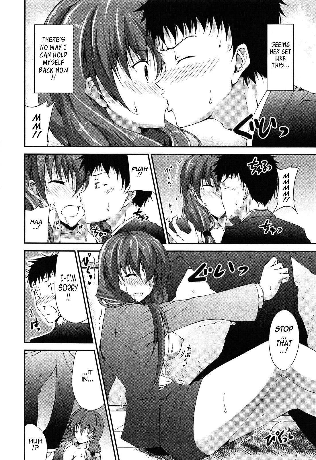Page 122