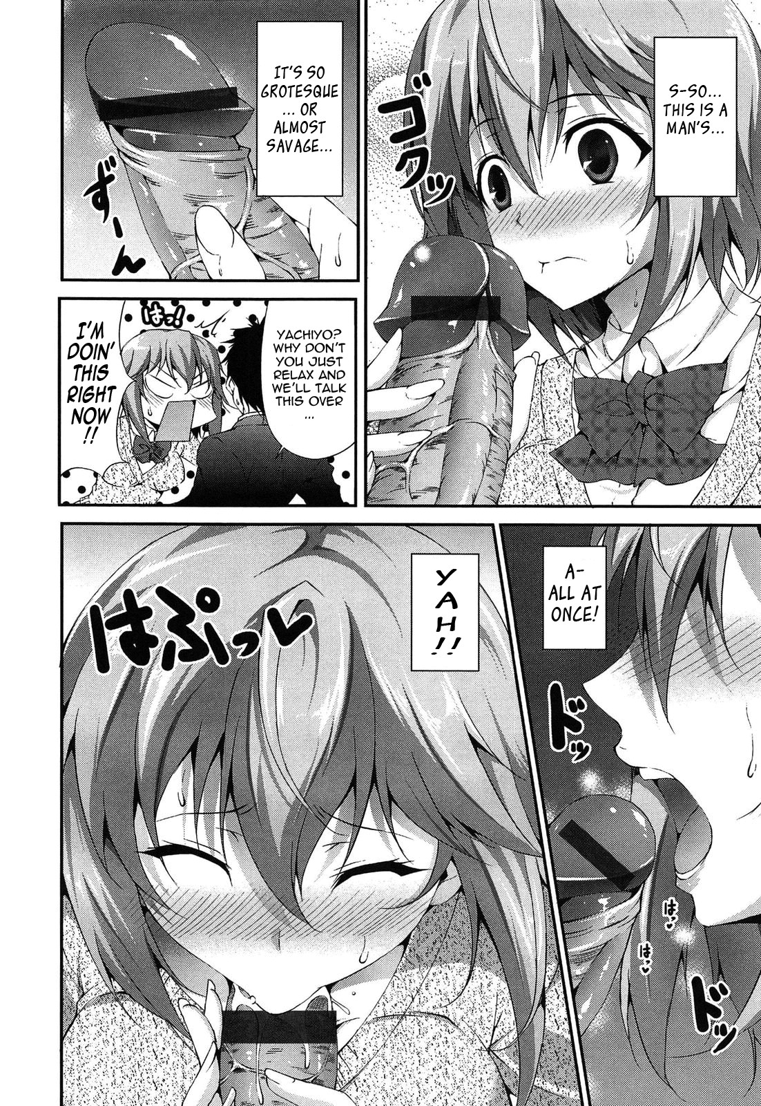 Page 140